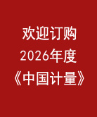 點擊查看