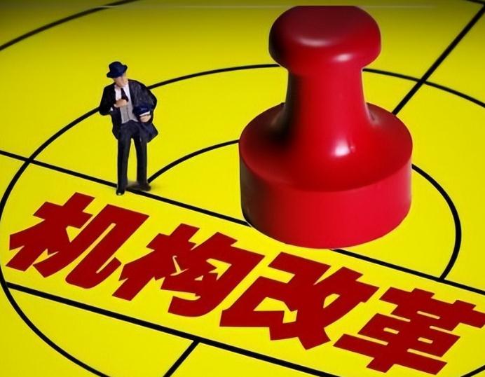 機構改革進行時！一市級檢驗認證集團轉型重組方案來了